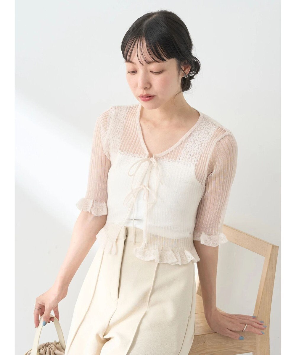 earth music&ecology シアーラメフリルカーディガン 