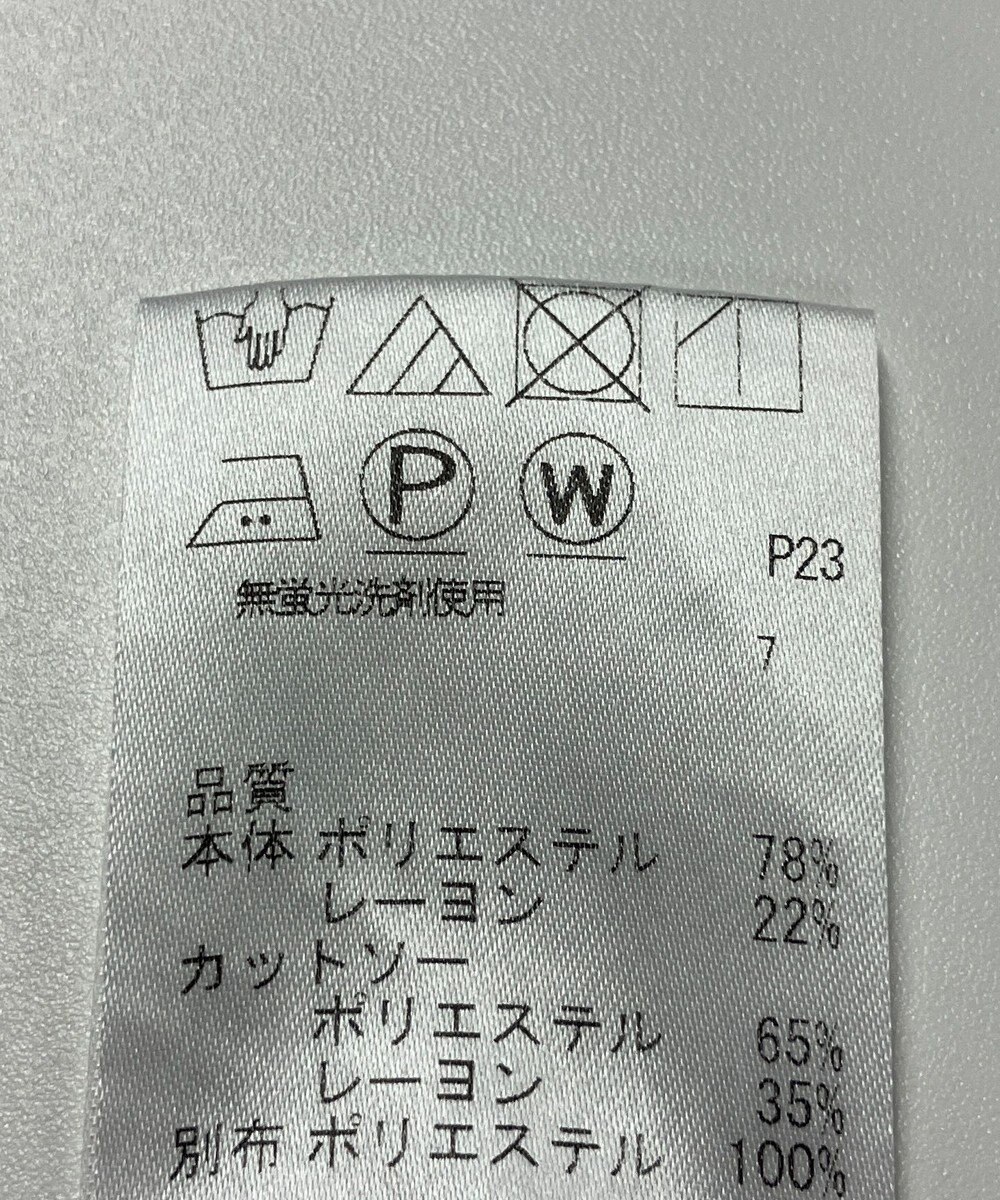 ONWARD Reuse Park 【J.PRESS】カットソー秋冬 