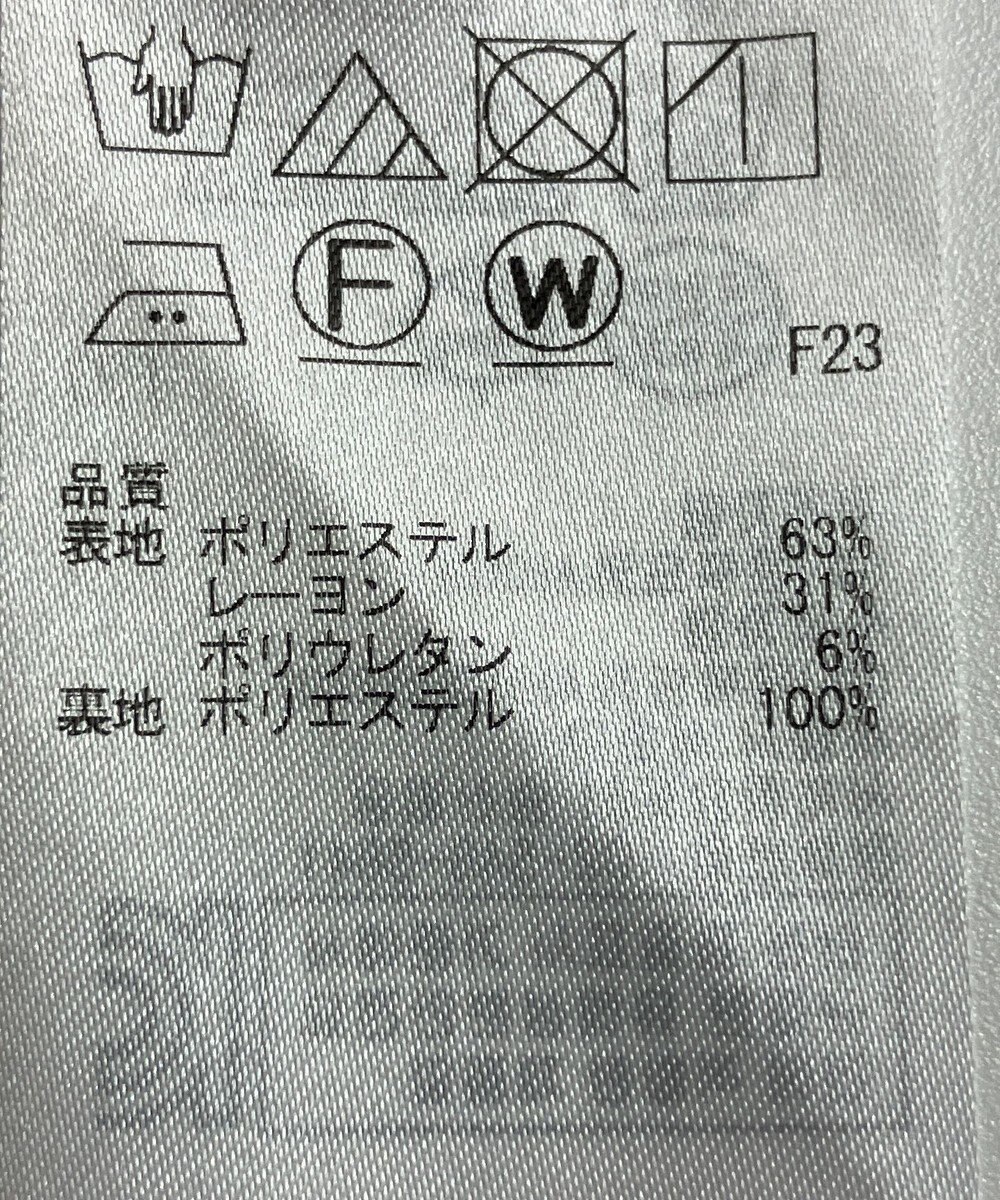 ONWARD Reuse Park 【ICB】スカート春夏 