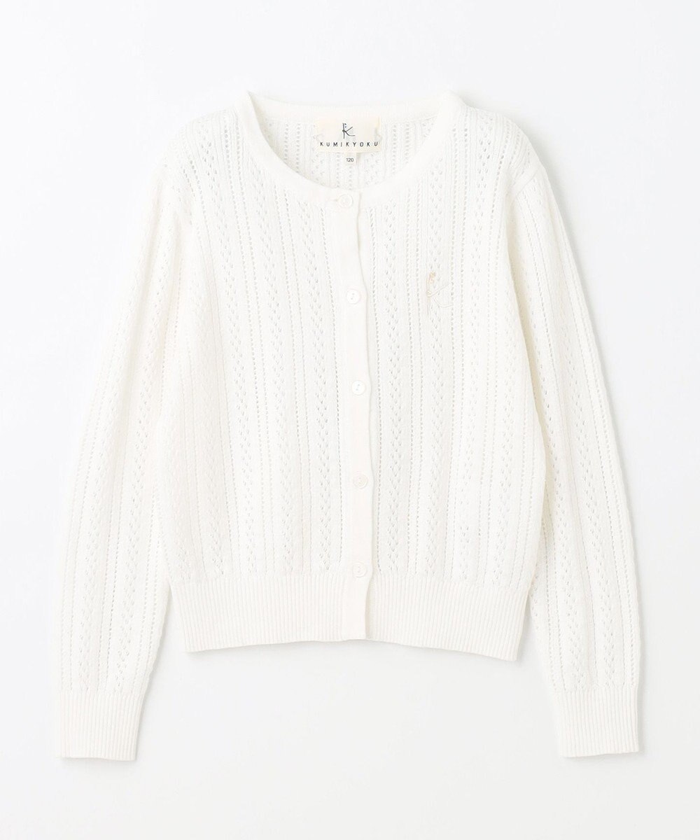 組曲 KIDS 【150-160cm】クラシック カーディガン 