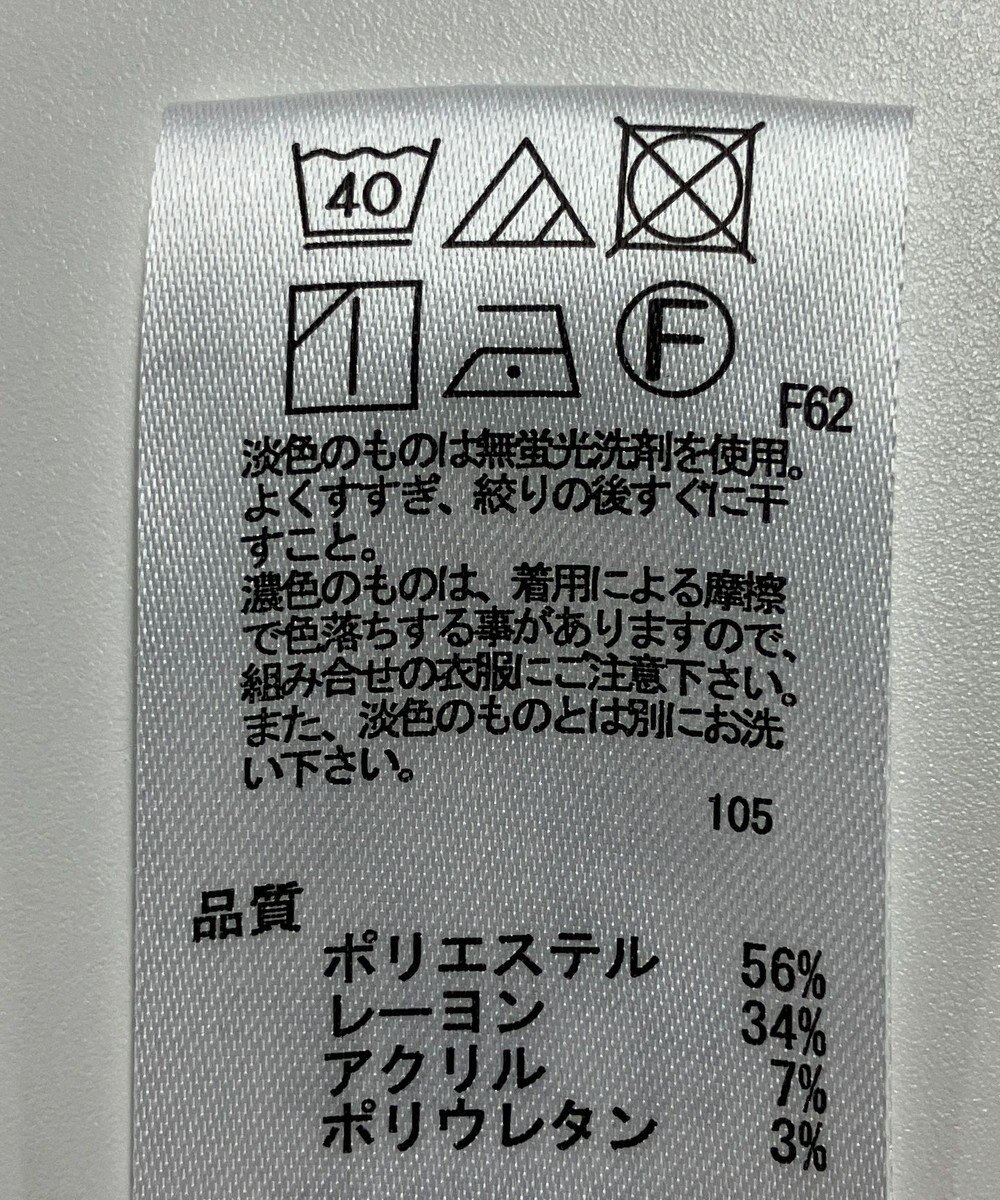 ONWARD Reuse Park 【any SiS】パンツ秋冬 