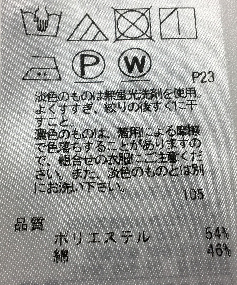 ONWARD Reuse Park 【23区】ジャケット春夏 