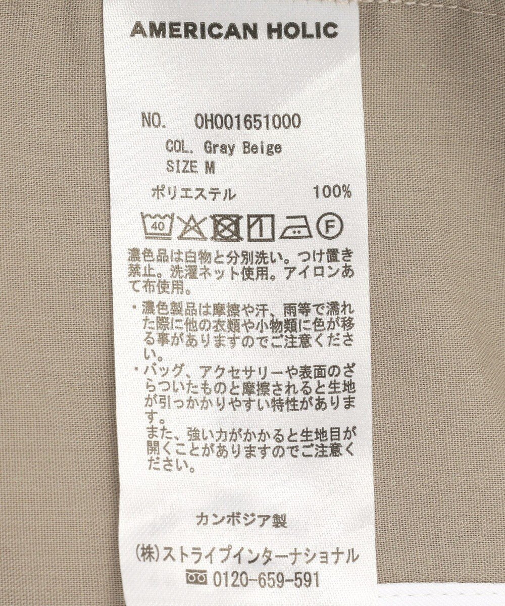 AMERICAN HOLIC メッシュフレンチジャケット 