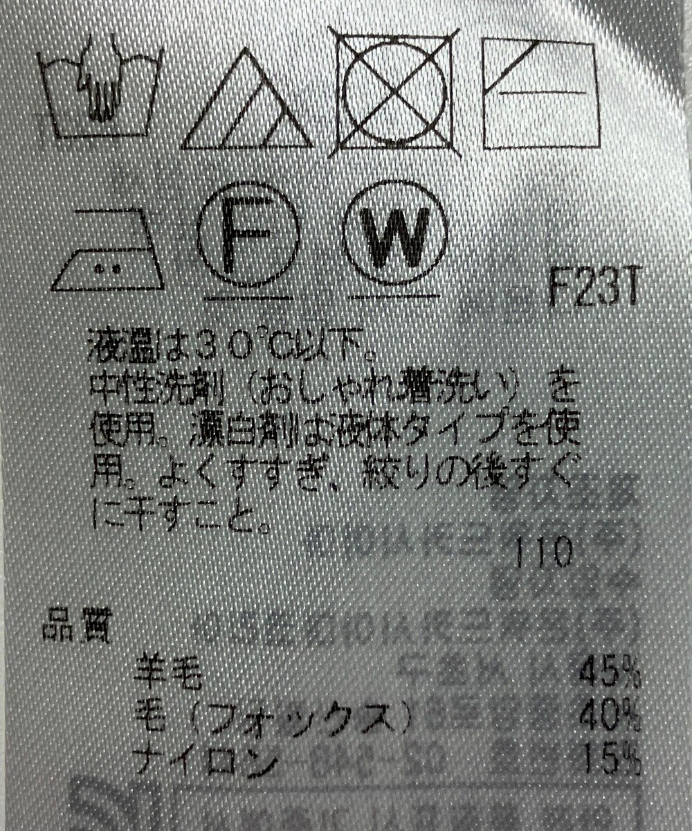 ONWARD Reuse Park 【23区】ニット秋冬 