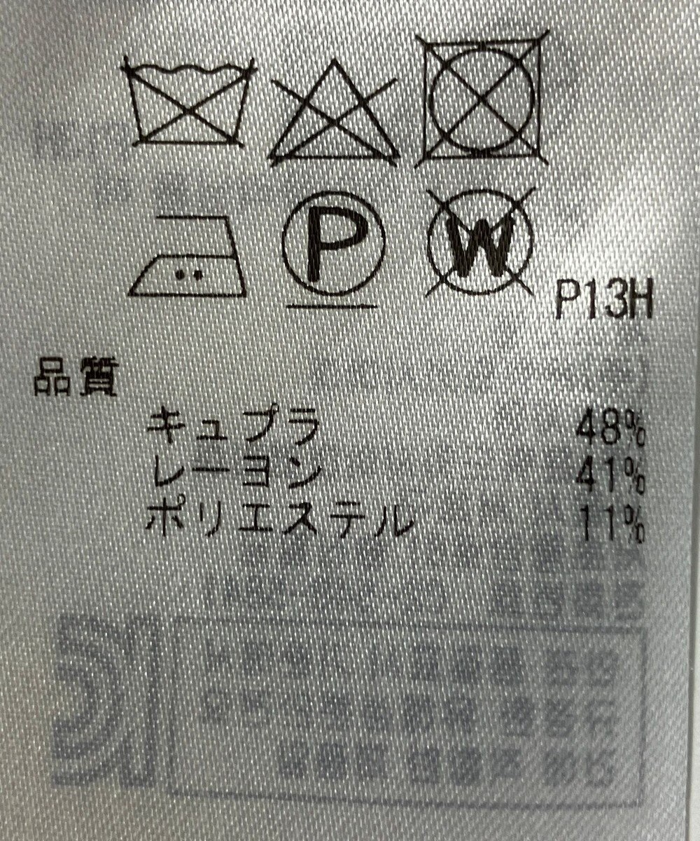 ONWARD Reuse Park 【23区】スカート秋冬 
