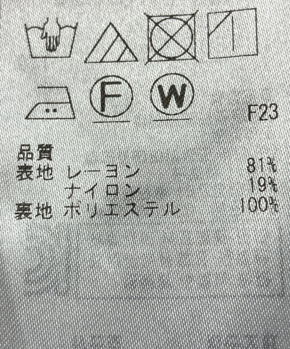 ONWARD Reuse Park 【UNFILO】パンツ春夏 