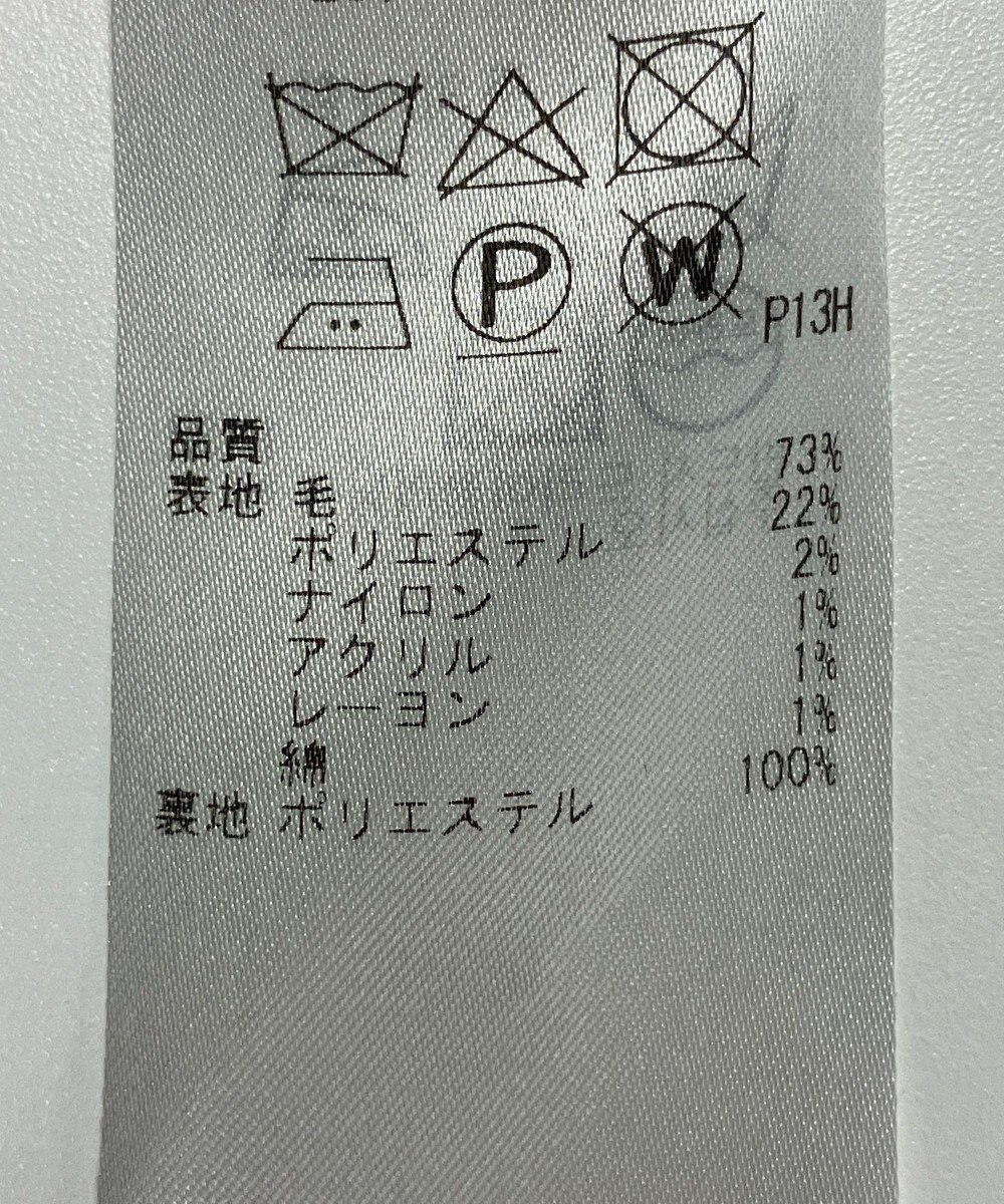 ONWARD Reuse Park 【23区】スカート秋冬 