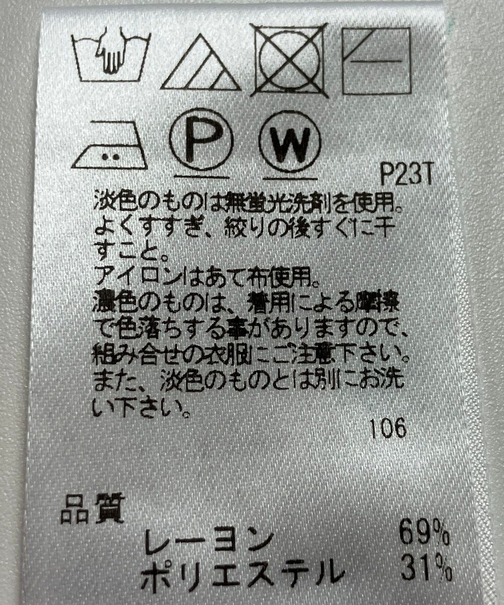 ONWARD Reuse Park 【UNFILO】ニット秋冬 