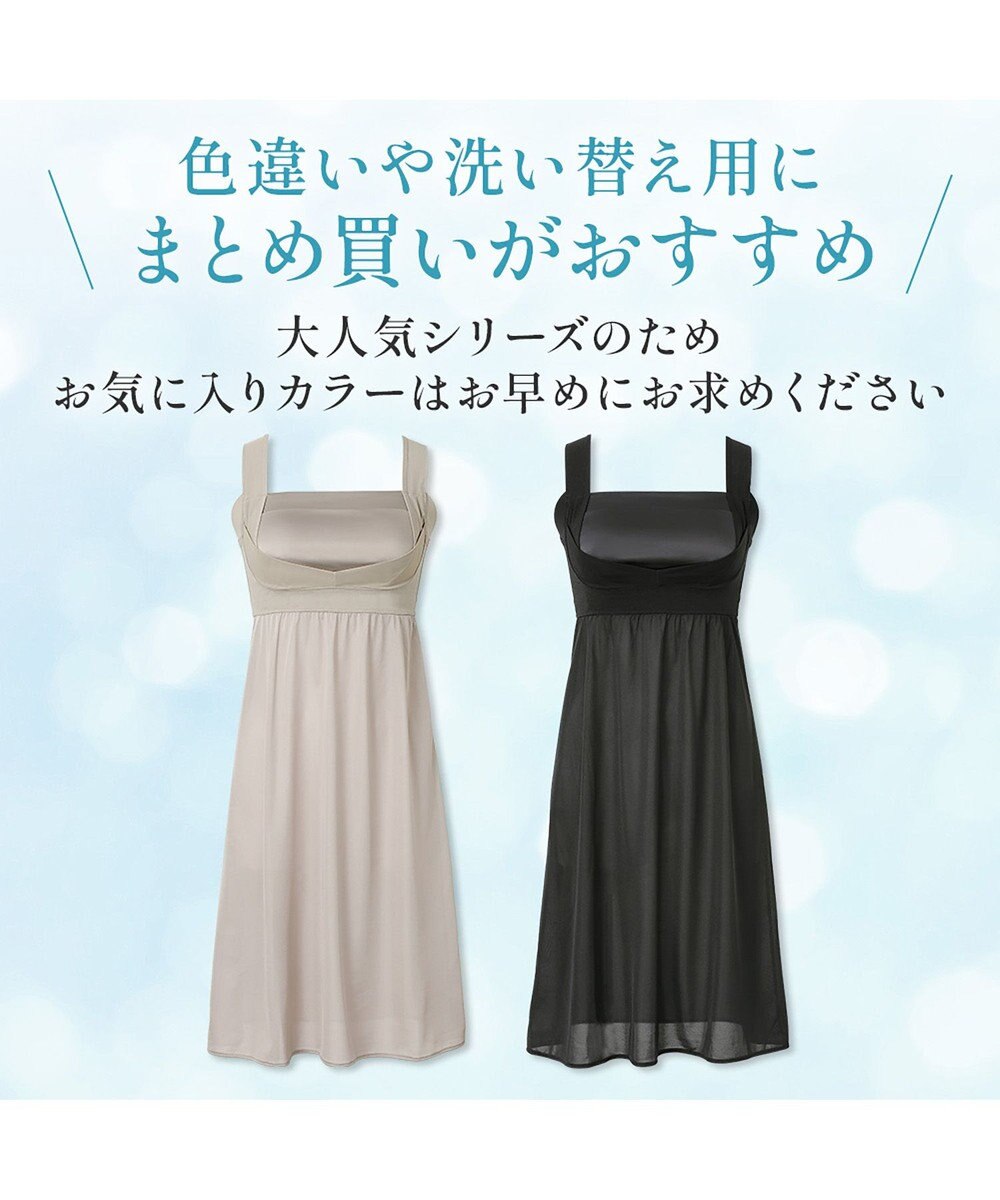 BRADELIS New York 【BRADELIS NewYork peace】楽なのにバストアップブラスリップ24 