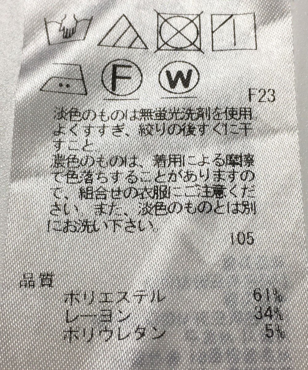 ONWARD Reuse Park 【自由区】パンツ春夏 