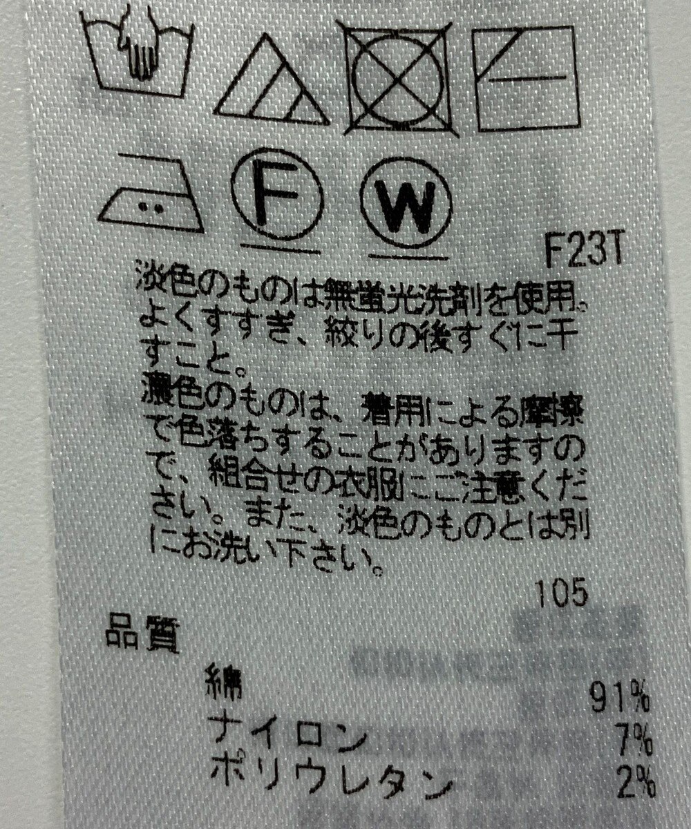 ONWARD Reuse Park 【23区】ニット春夏 