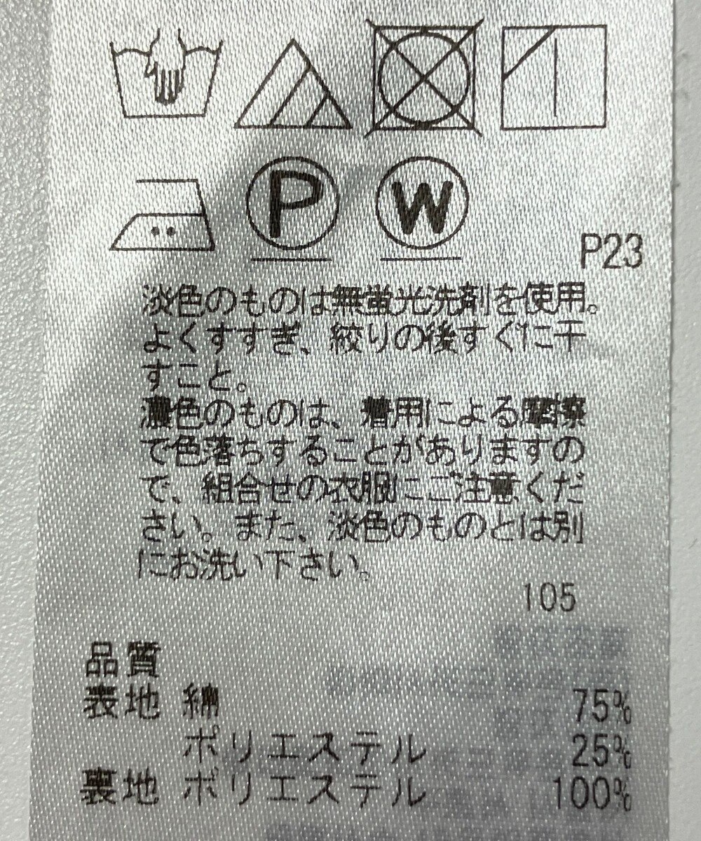 ONWARD Reuse Park 【23区】スカート秋冬 