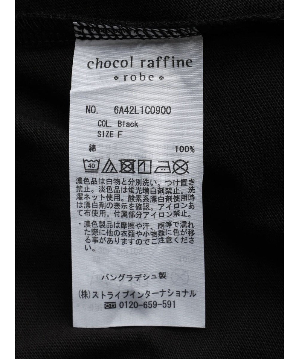 Green Parks ホットフィット筆記体ロゴＴシャツ 