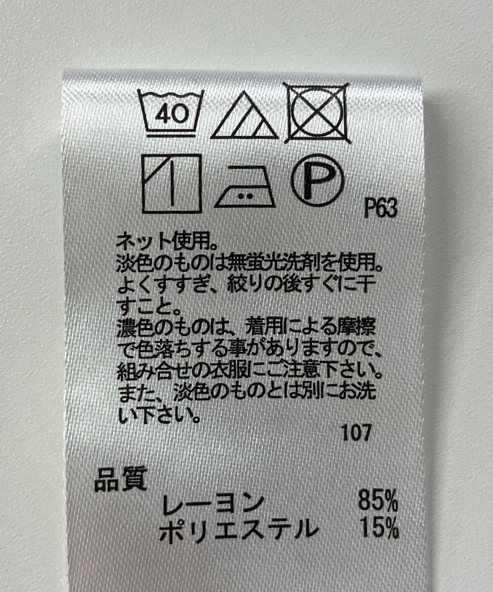 ONWARD Reuse Park 【any FAM】ワンピース秋冬 