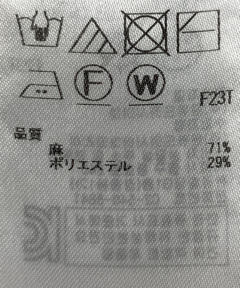 ONWARD Reuse Park 【ICB】ニット春夏 