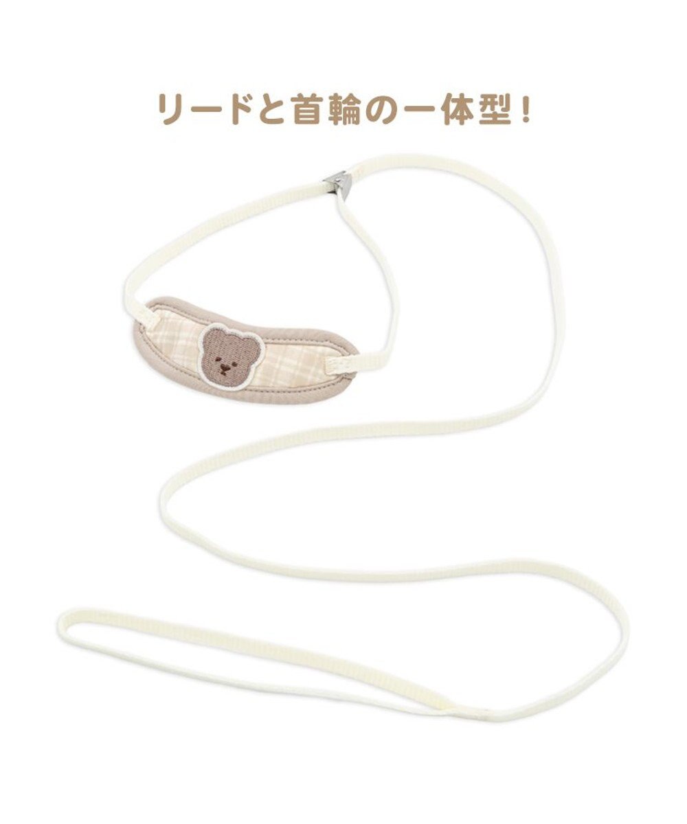 PET PARADISE ペットパラダイス リード付き首輪 《くまちゃん》 小型犬 