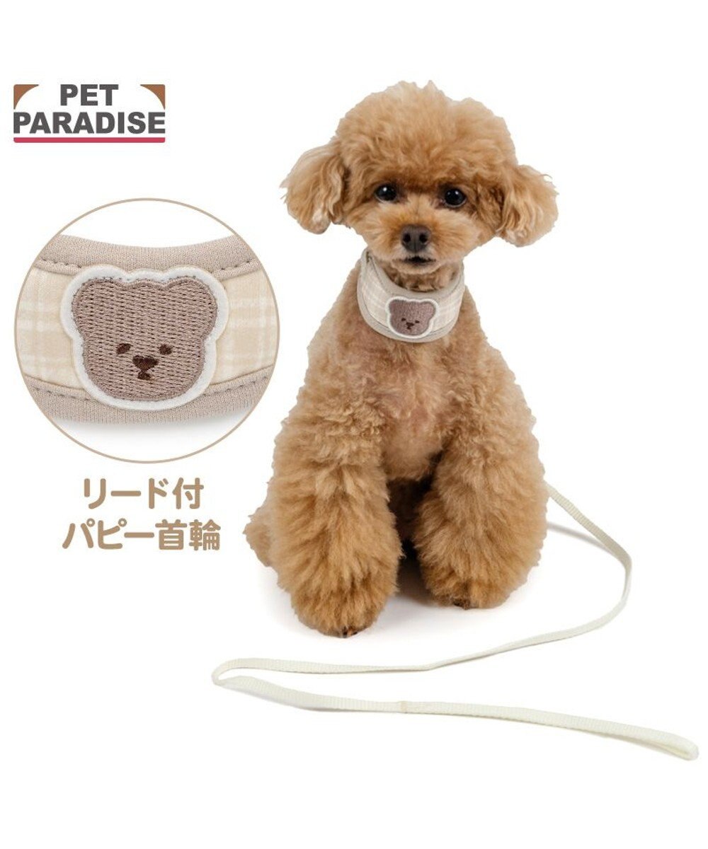 PET PARADISE ペットパラダイス リード付き首輪 《くまちゃん》 小型犬 