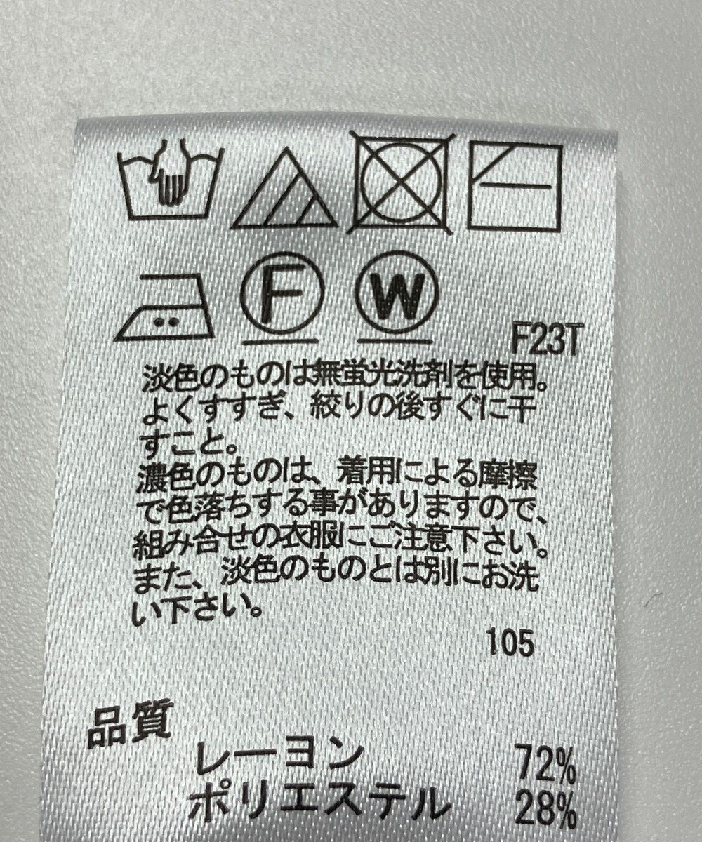 ONWARD Reuse Park 【any SiS】ニット春夏 