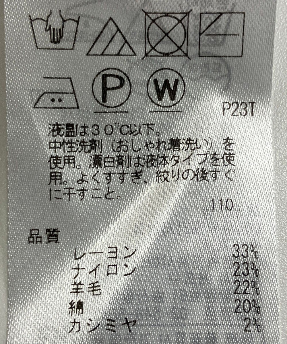 ONWARD Reuse Park 【UNFILO】ニット秋冬 