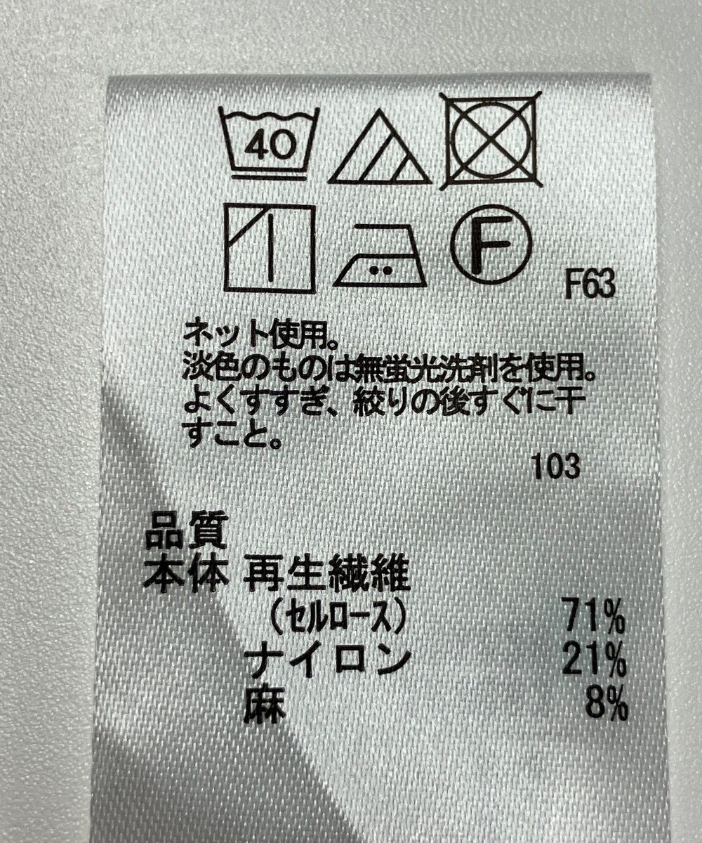 ONWARD Reuse Park 【any SiS】コート春夏 