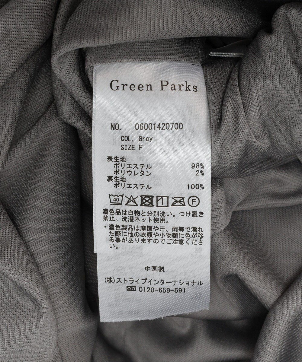 Green Parks 楊柳プリーツスカート 
