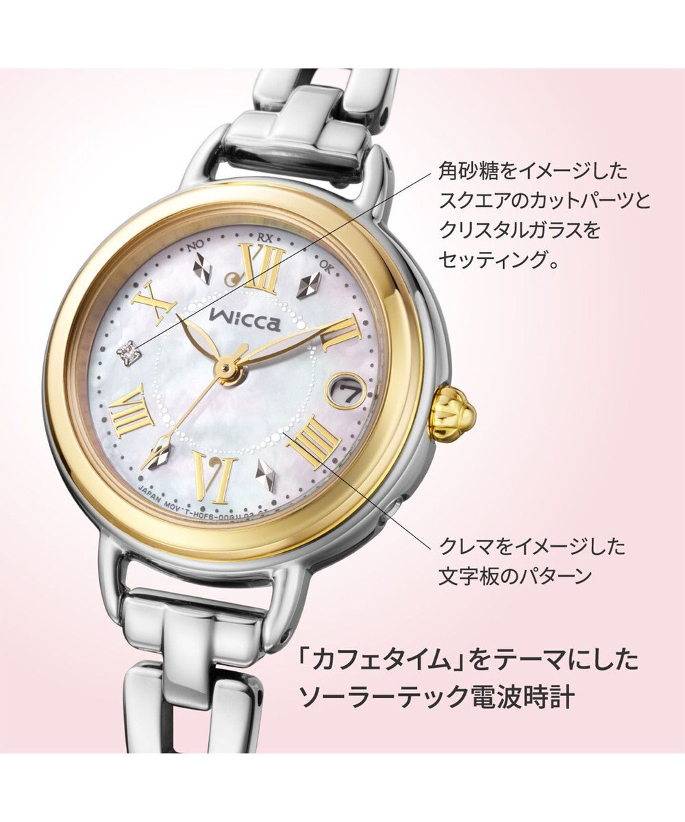 CITIZEN 【ソーラーテック電波時計】シルバー×ゴールドのアクセサリー感覚腕時計 
