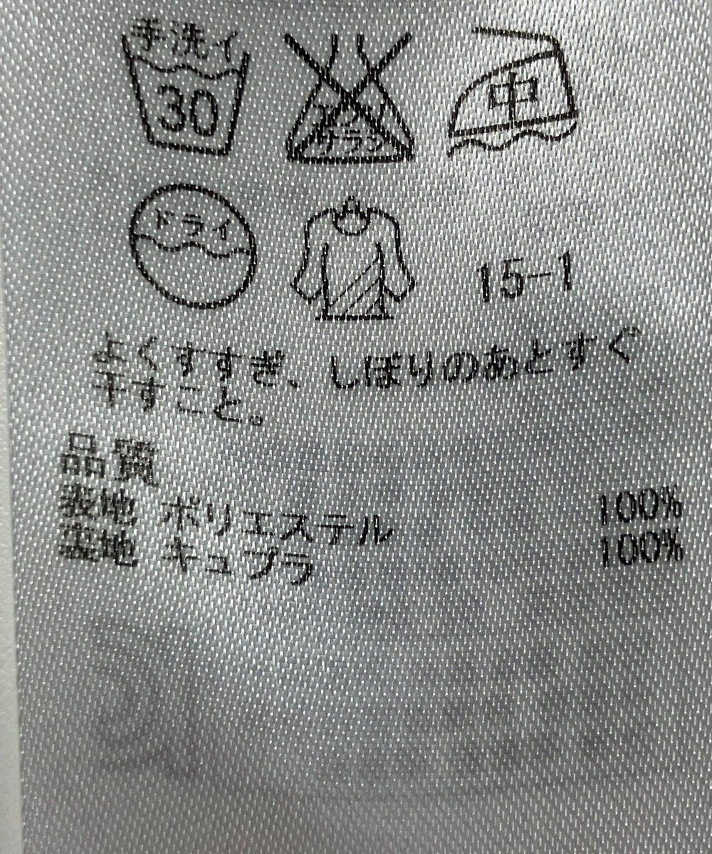 ONWARD Reuse Park 【ICB】ワンピース秋冬 