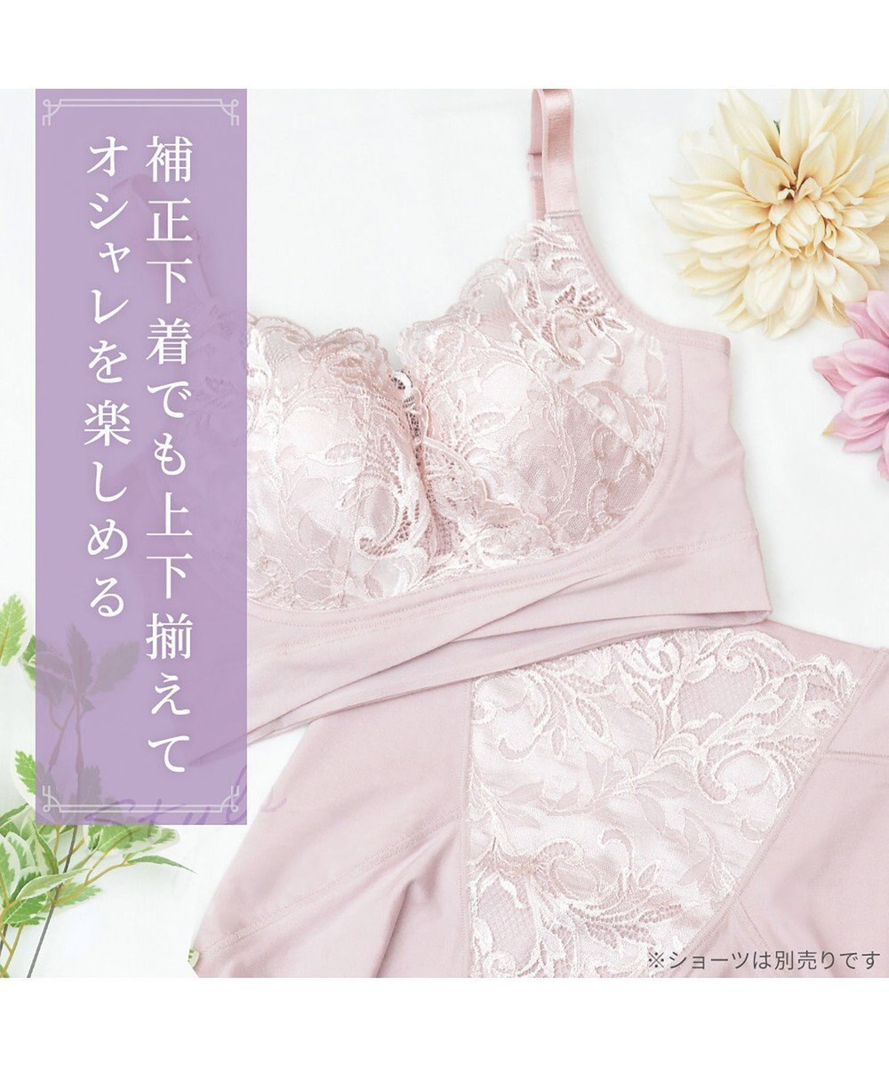 BRADELIS New York 【BRADELIS NewYork peace ブラデリス】ハートのキャッチャーカップで格上げフィットブラ24 補正 ブラジャー ノンワイヤーで楽に美バスト DB124301 