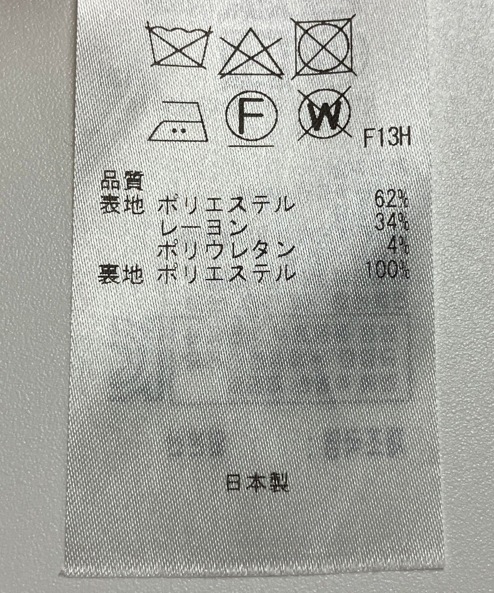 ONWARD Reuse Park 【23区】スカート秋冬 