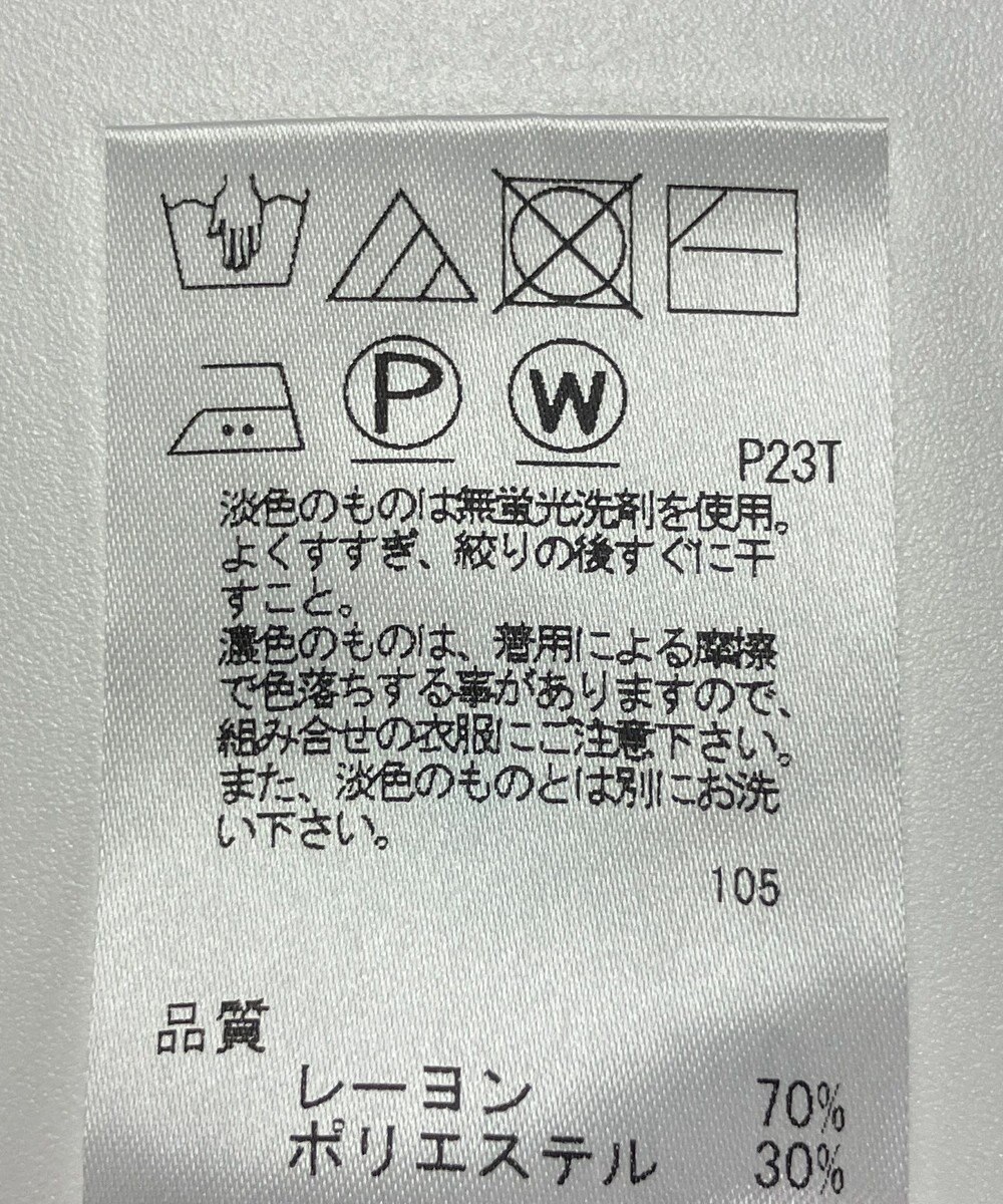 ONWARD Reuse Park 【J.PRESS】ニット秋冬 