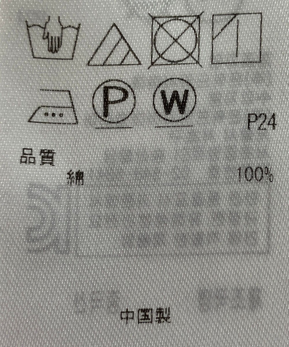 ONWARD Reuse Park 【23区】ブラウス春夏 