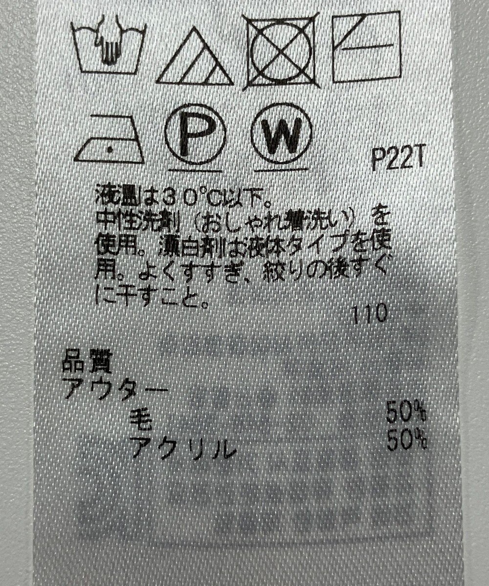 ONWARD Reuse Park 【組曲】ニット秋冬 