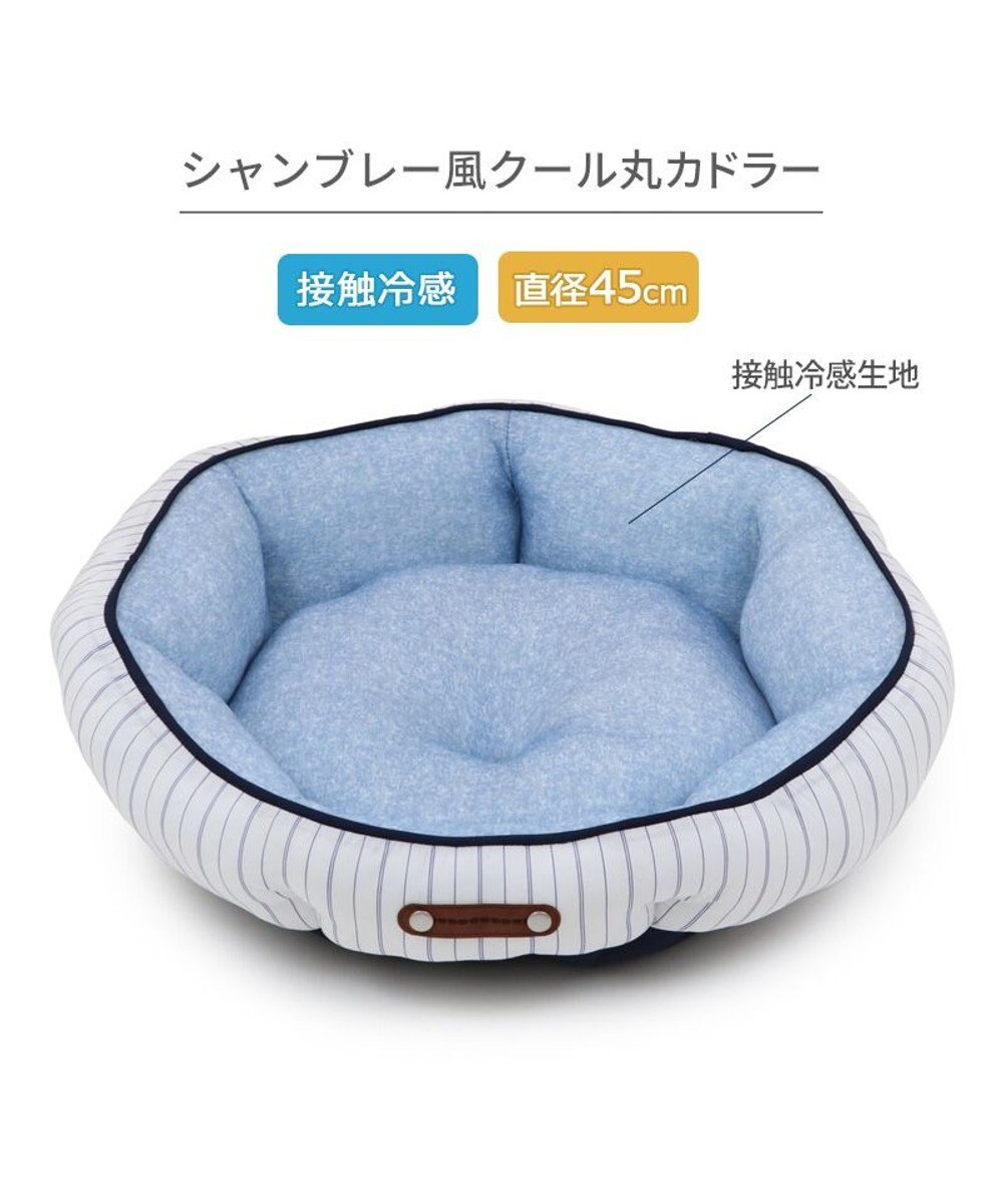 PET PARADISE ペットパラダイス クールカドラー 《シャンブレー》 丸型 Ｓ 
