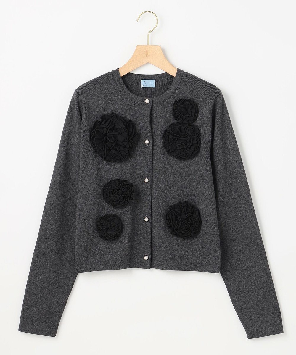 組曲 S 【組曲×setsuko sagittaire】ボンボンフラワーニット カーディガン 