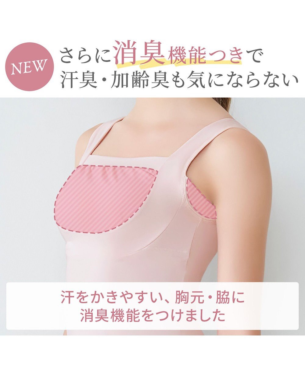 BRADELIS New York 【BRADELIS NewYork peace】　綿混楽々バストスリップ 