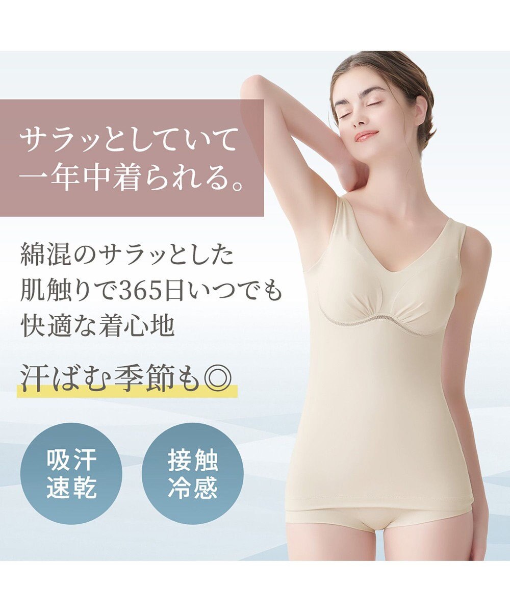 BRADELIS New York 【Yukine inc. 】ゆきねえ365綿混モアらくフルカップブラキャミ23 補正下着 締め付けすぎない快適シェイパー 