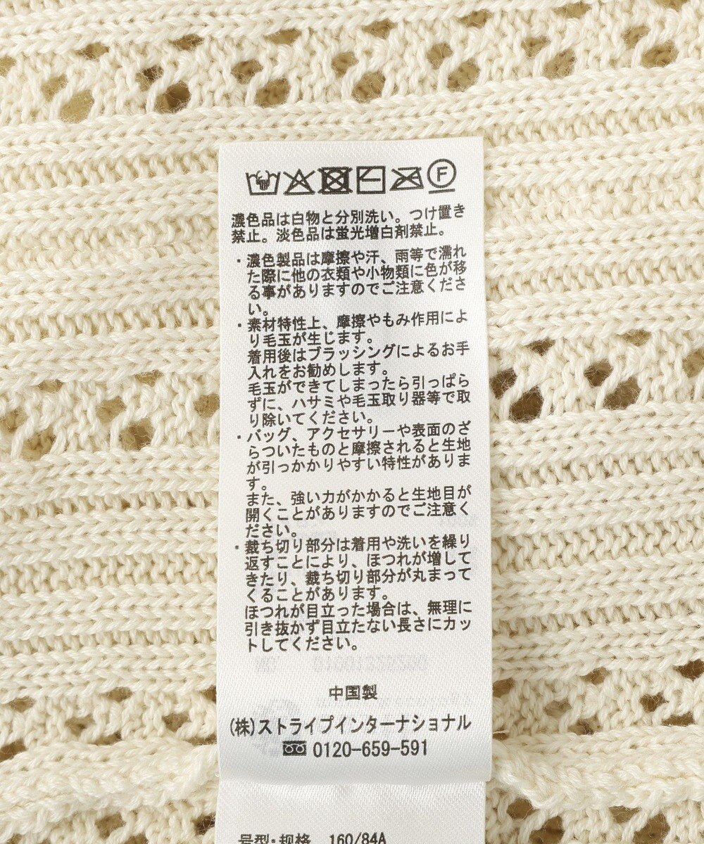 earth music&ecology チュールフリルニットカーディガン 