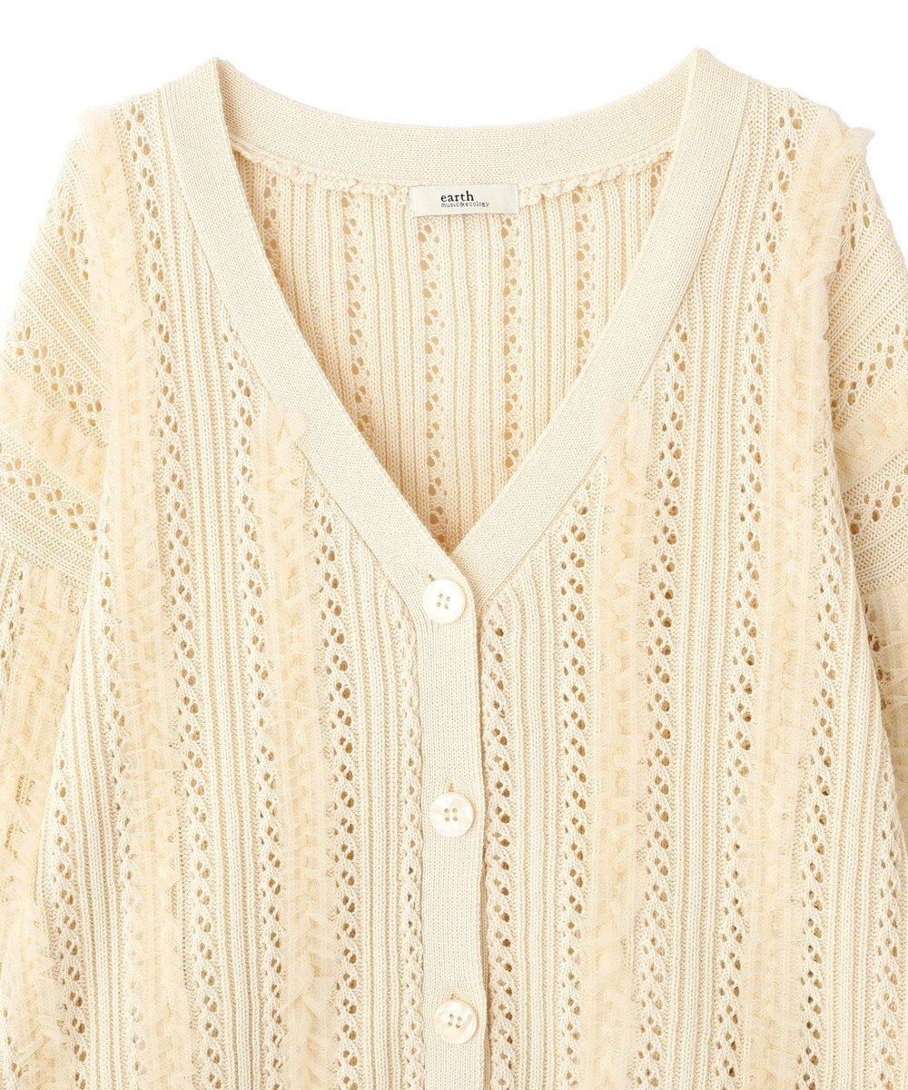 earth music&ecology チュールフリルニットカーディガン 