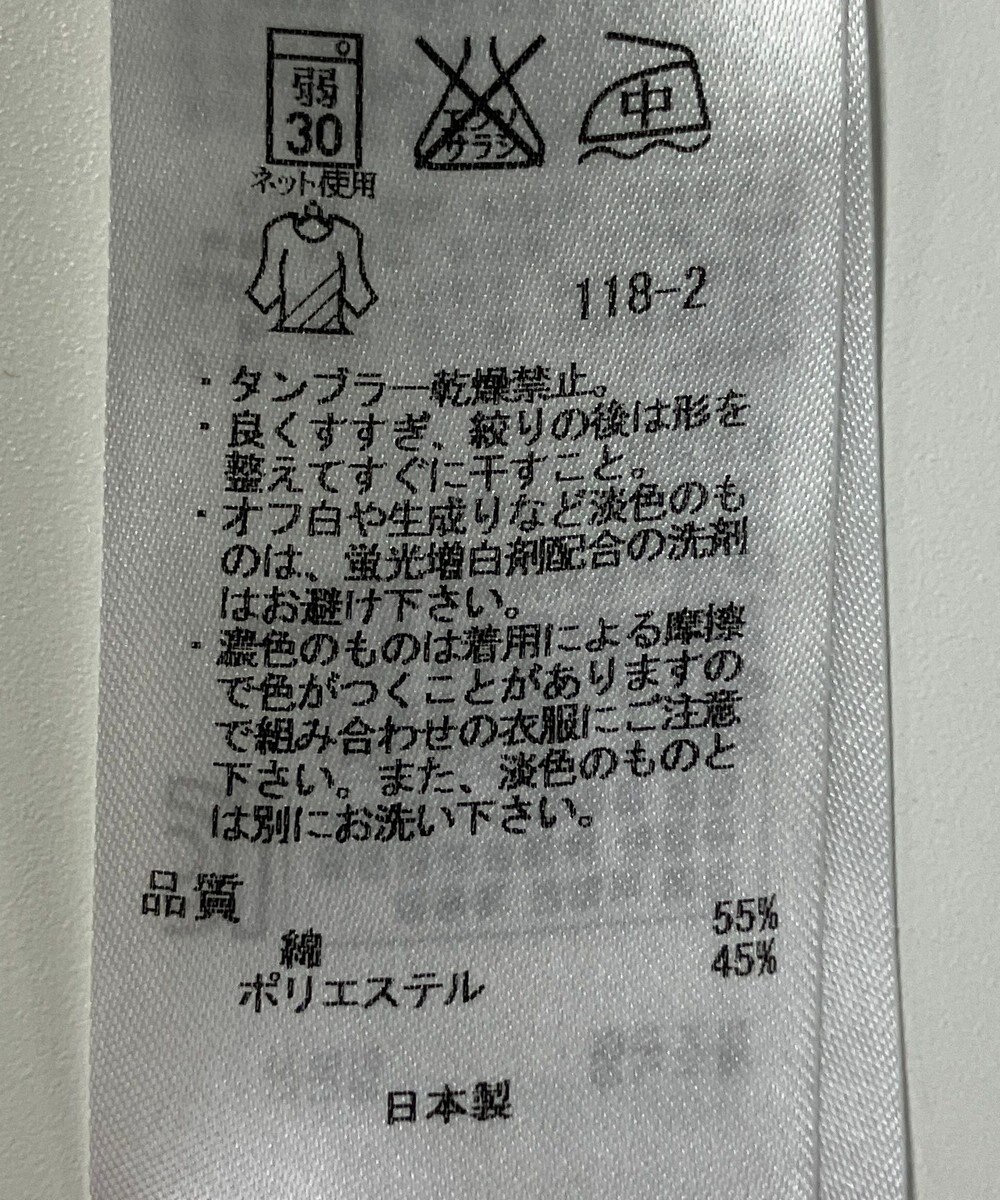 ONWARD Reuse Park 【23区】カットソー春夏 