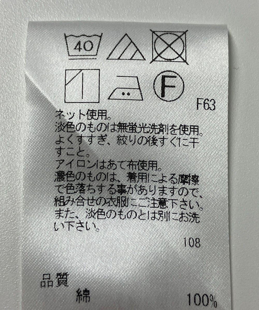 ONWARD Reuse Park 【any SiS】カットソー春夏 
