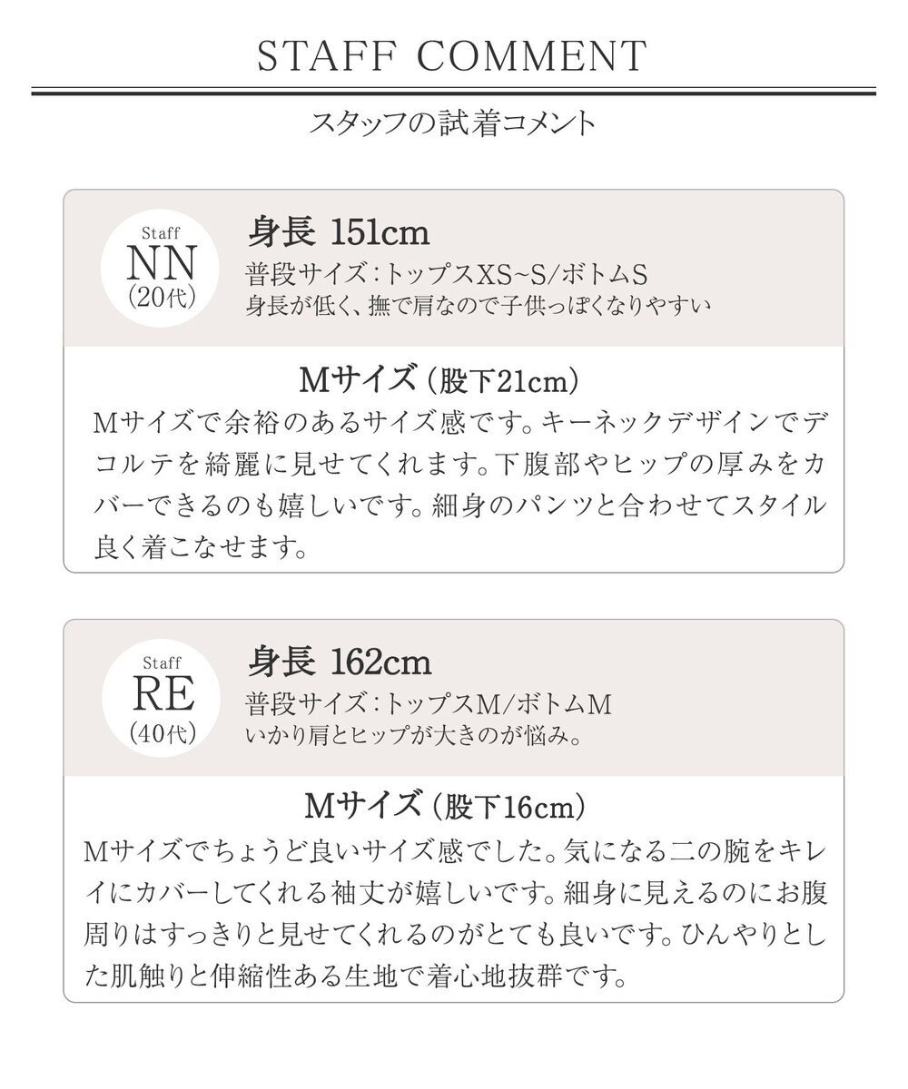 Tiaclasse 【おのののかさん着用 】「冷凛（ひやりん）」カノコバックフレアカットソー 