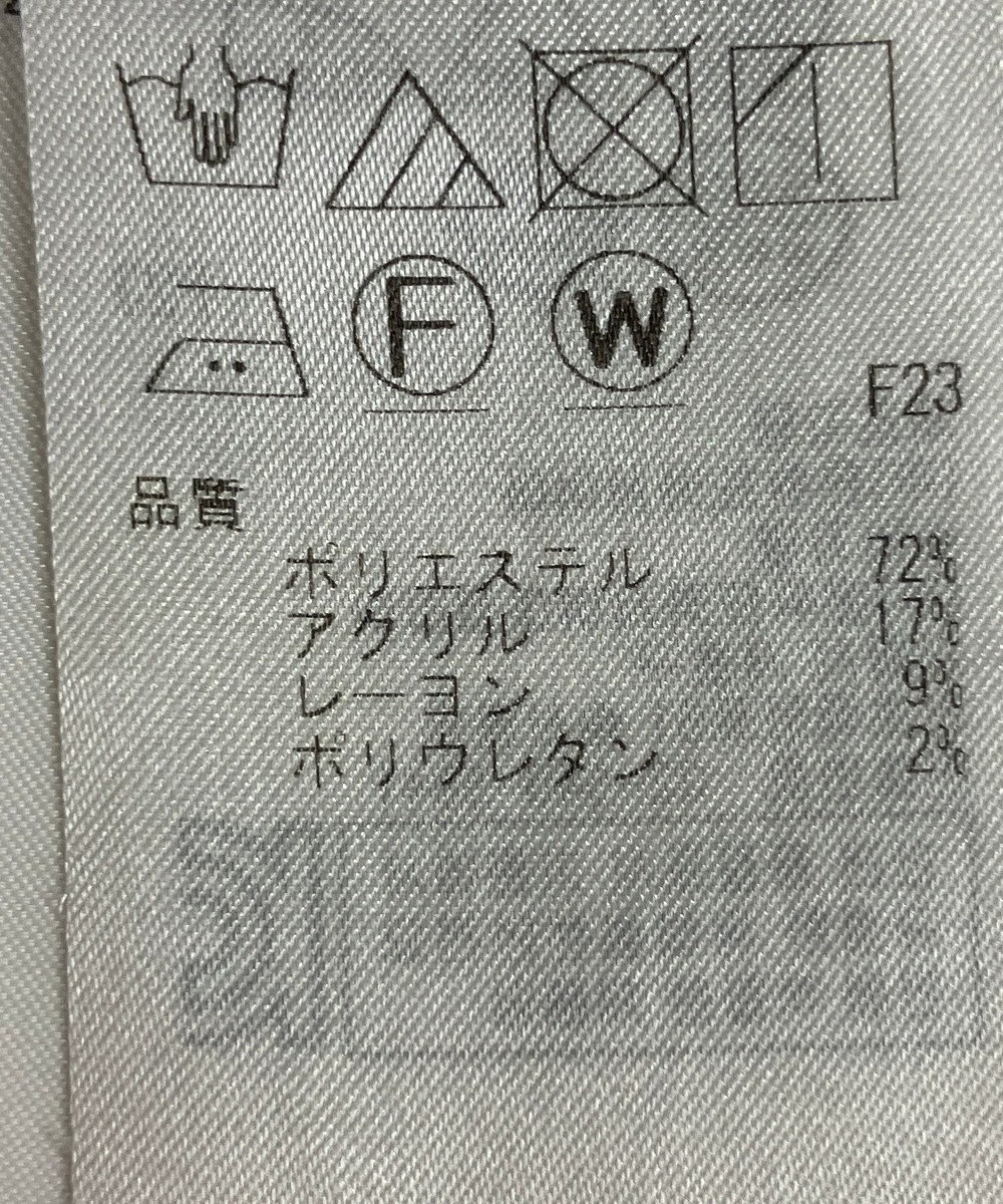 ONWARD Reuse Park 【自由区】パンツ秋冬 