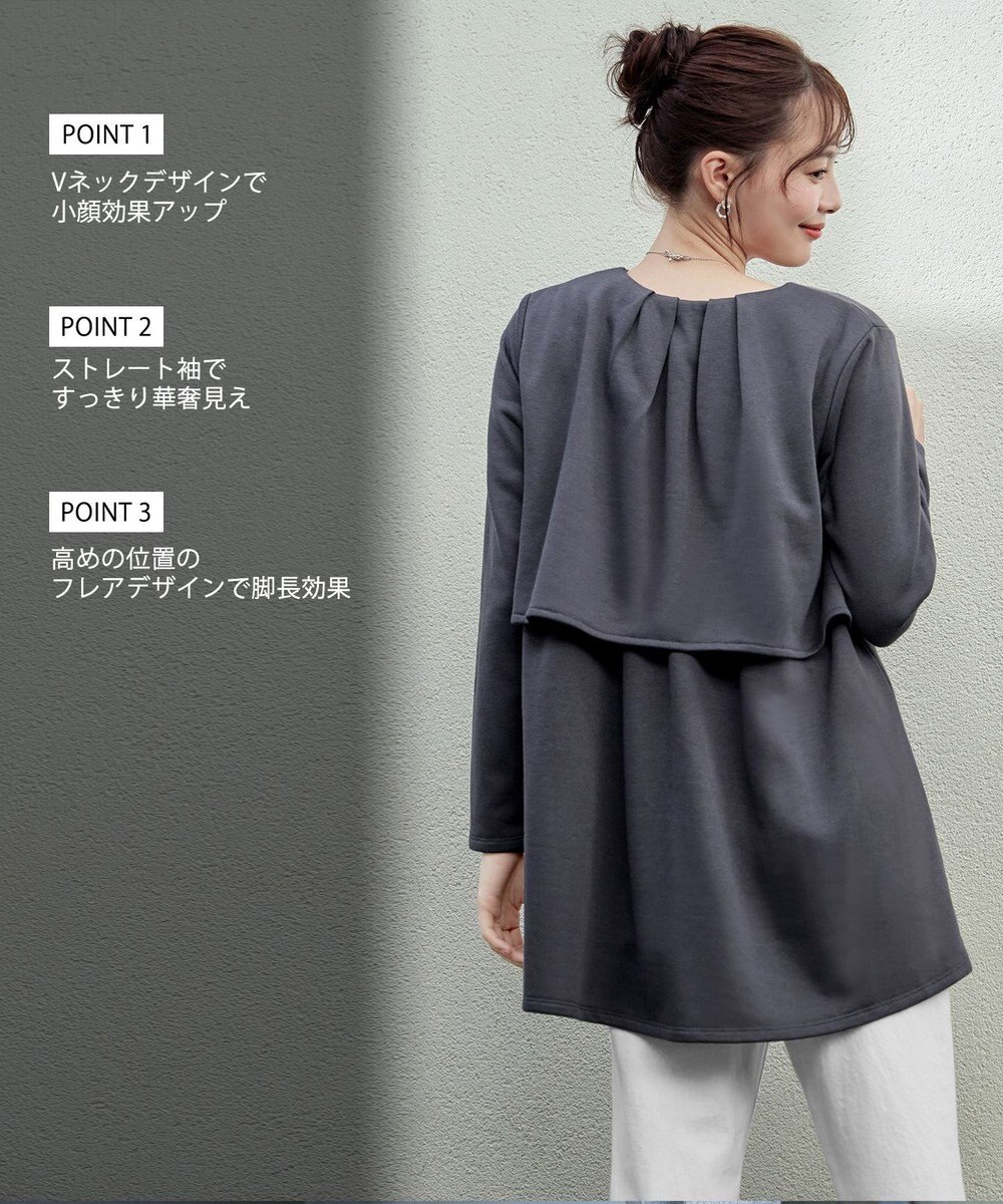 Tiaclasse L 【洗える】バックフレア裏毛チュニック 