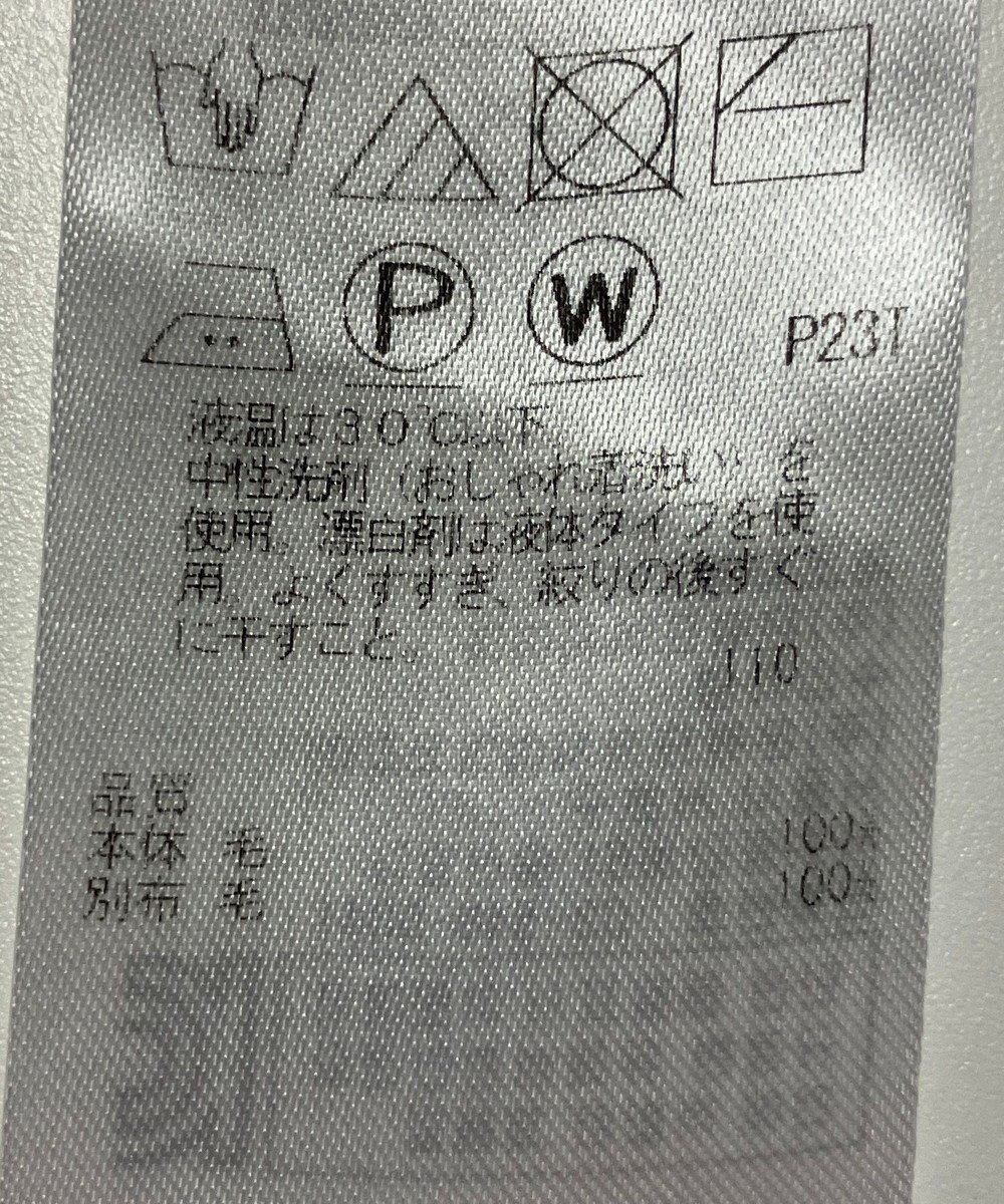 ONWARD Reuse Park 【23区】ニット秋冬 