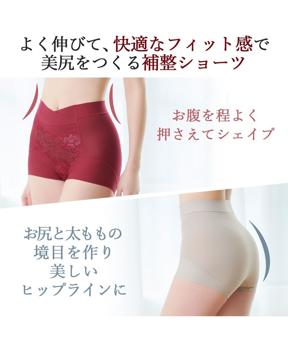 BRADELIS New York 【BRADELIS NewYork peace】綿混フィットレースショーツ ウエストからヒップ下まですっぽり包み補整するショーツ 