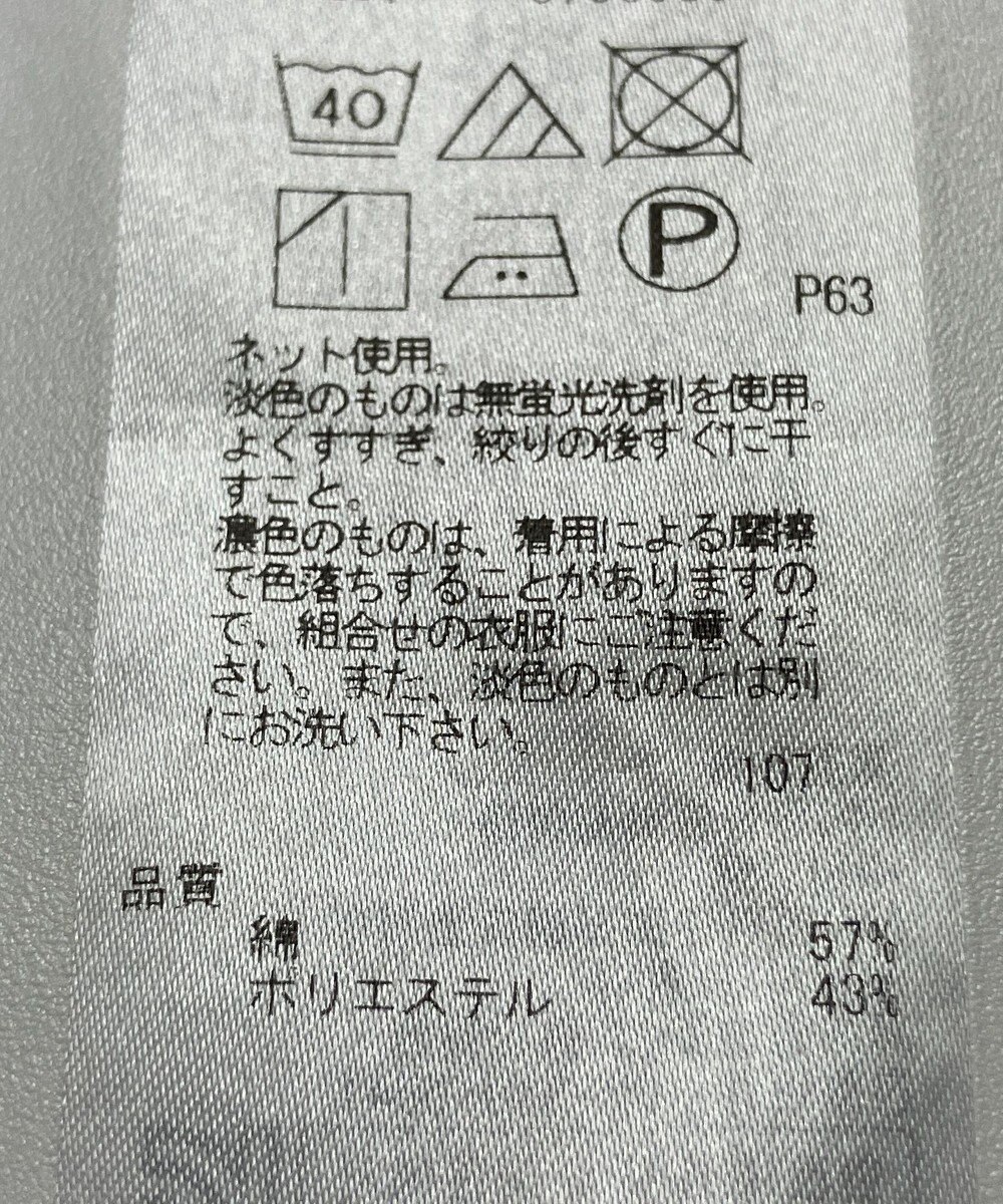 ONWARD Reuse Park 【23区】カットソー春夏 