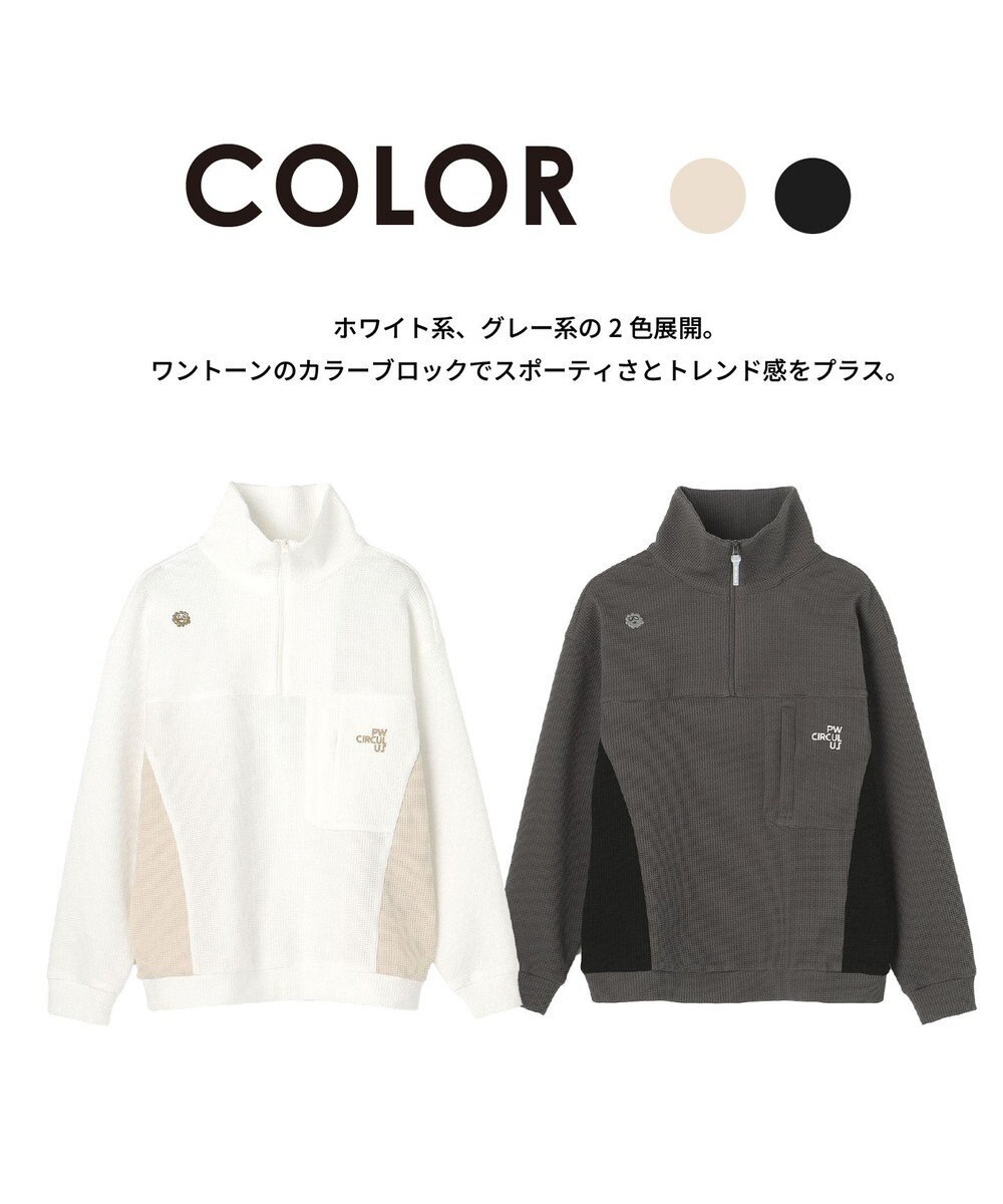 PW CIRCULUS 今が旬トップス！【ドライな肌触り / UV遮蔽率98.9% UVカット / ストレッチ】【WOMEN】ワッフルハーフジップ  ゴルフウェア レディース 
