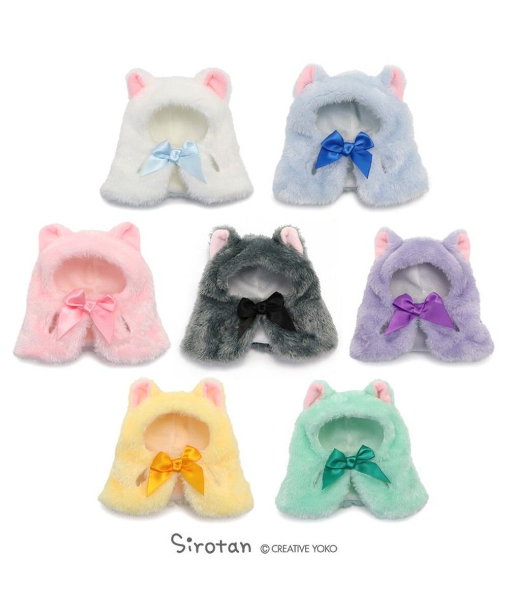 Mother garden しろたん ついてきちゃうしろたん マスコット 着せ替え服 《にゃんこポンチョ 緑》 単品 