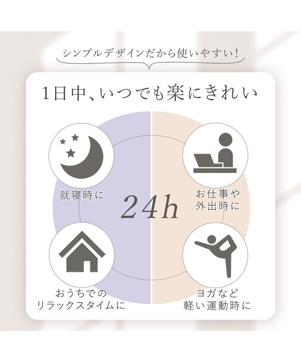 BRADELIS New York 【BRADELIS Me / ノンワイヤー】デイリーコンフォートブラトップ 補正下着 カップ付き ブラトップ 