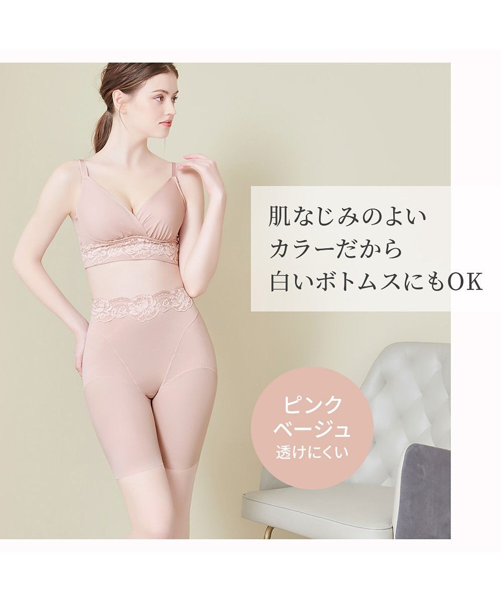 BRADELIS New York 【BRADELIS NewYork peace】ハイブリッドシェイプアップヘムガードル23 ソフトな履き心地でしっかり補正 